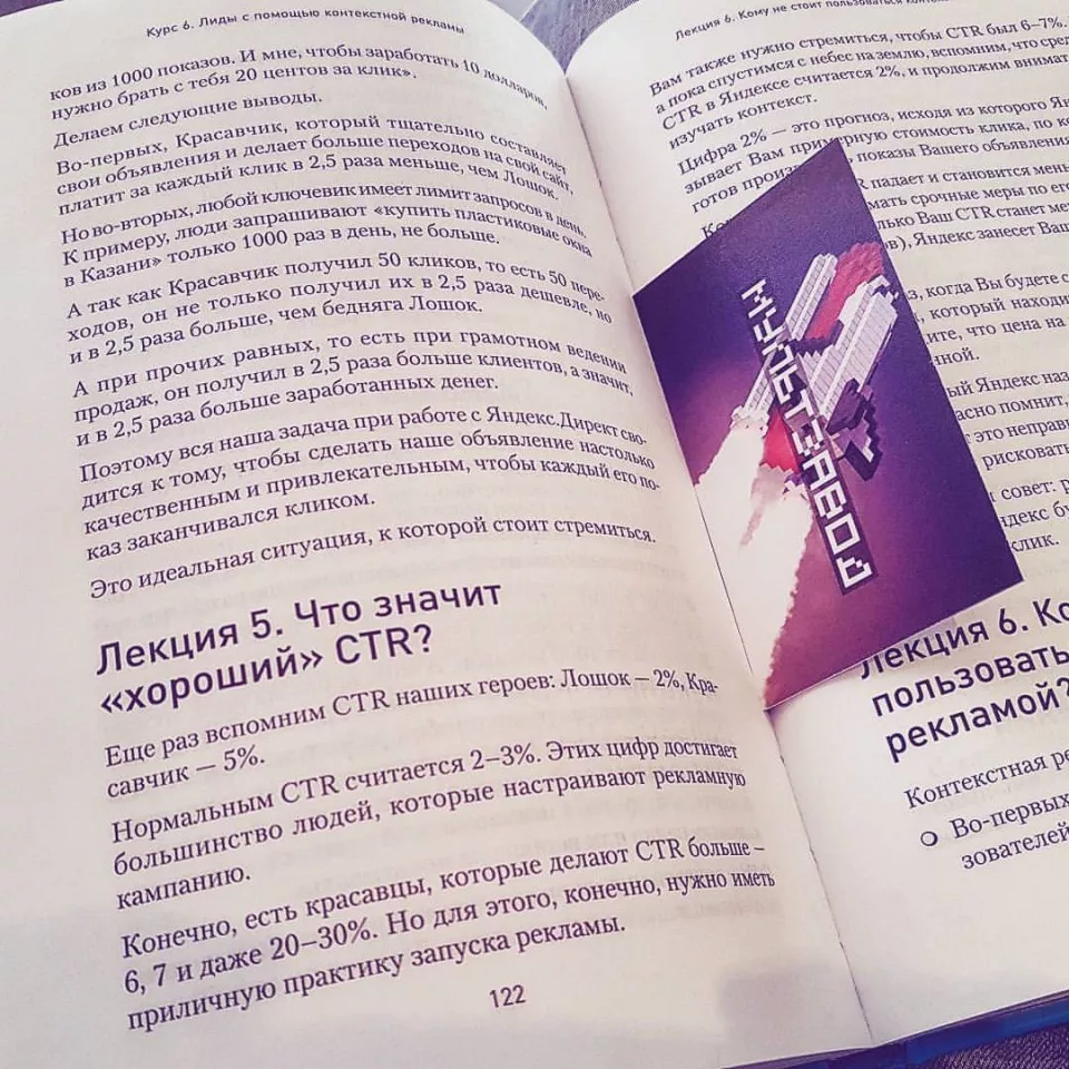 Современные книги в Заринске пишут для детей Современные книги в Заринске пишут для детей