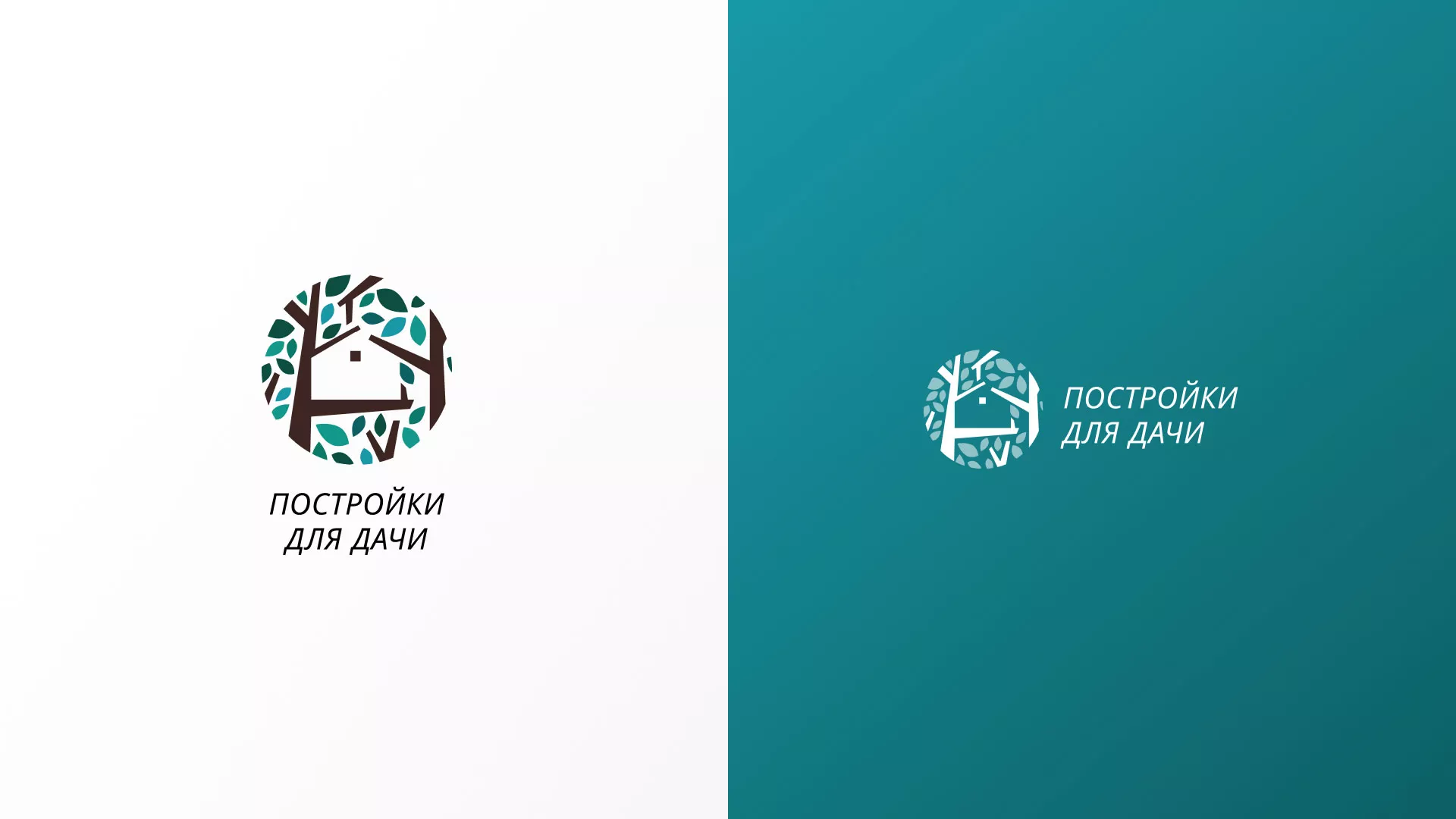 Создание логотипа компании «Постройки для дачи» в Заринске