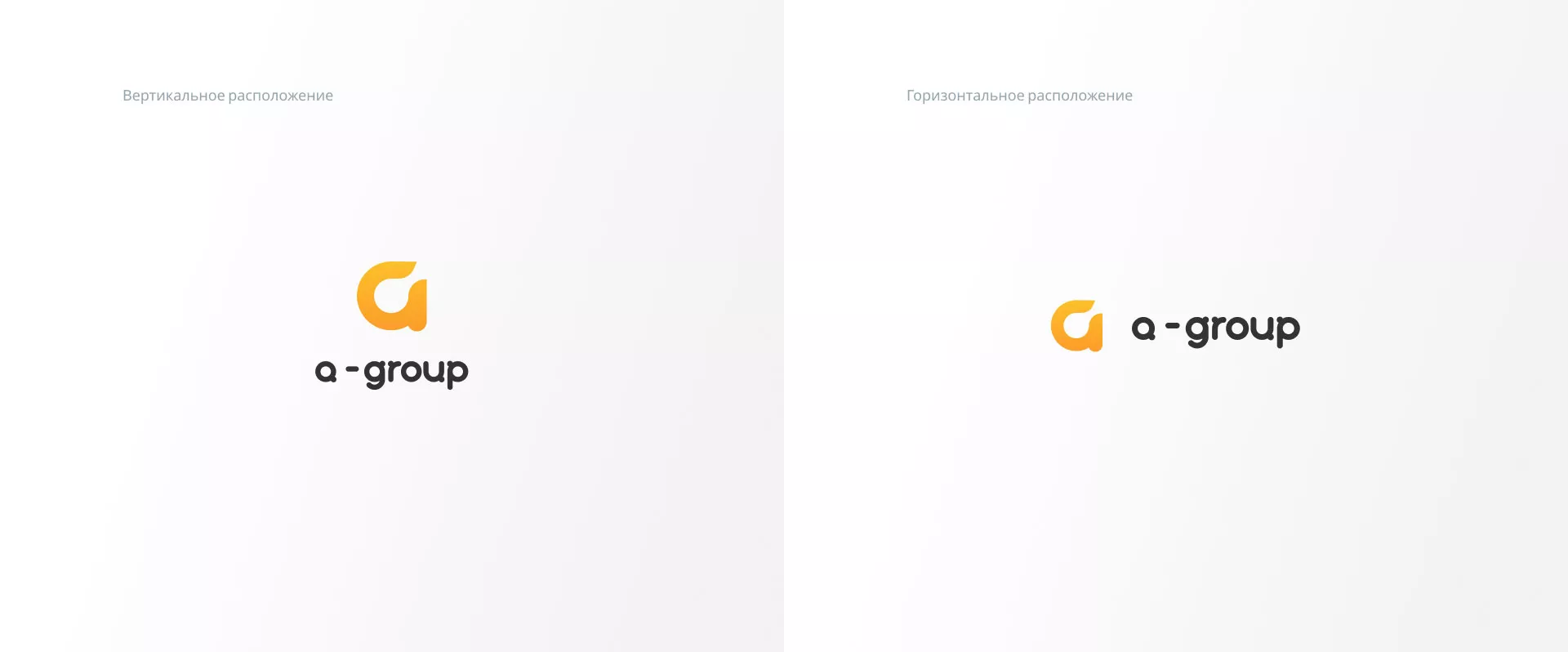 Разработка логотипа для компании «А-ГРУПП» в Заринске