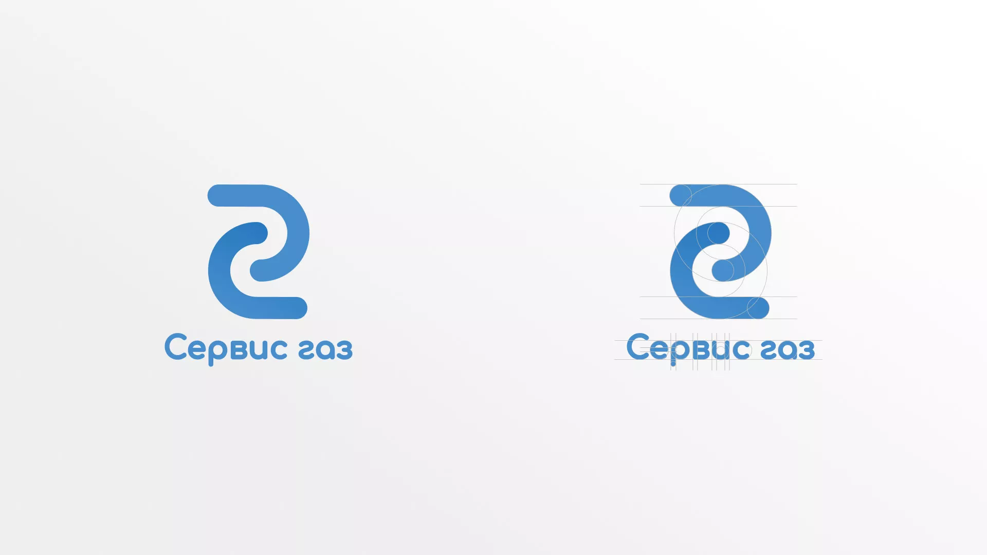 Разработка логотипа «Сервис газ» в Заринске