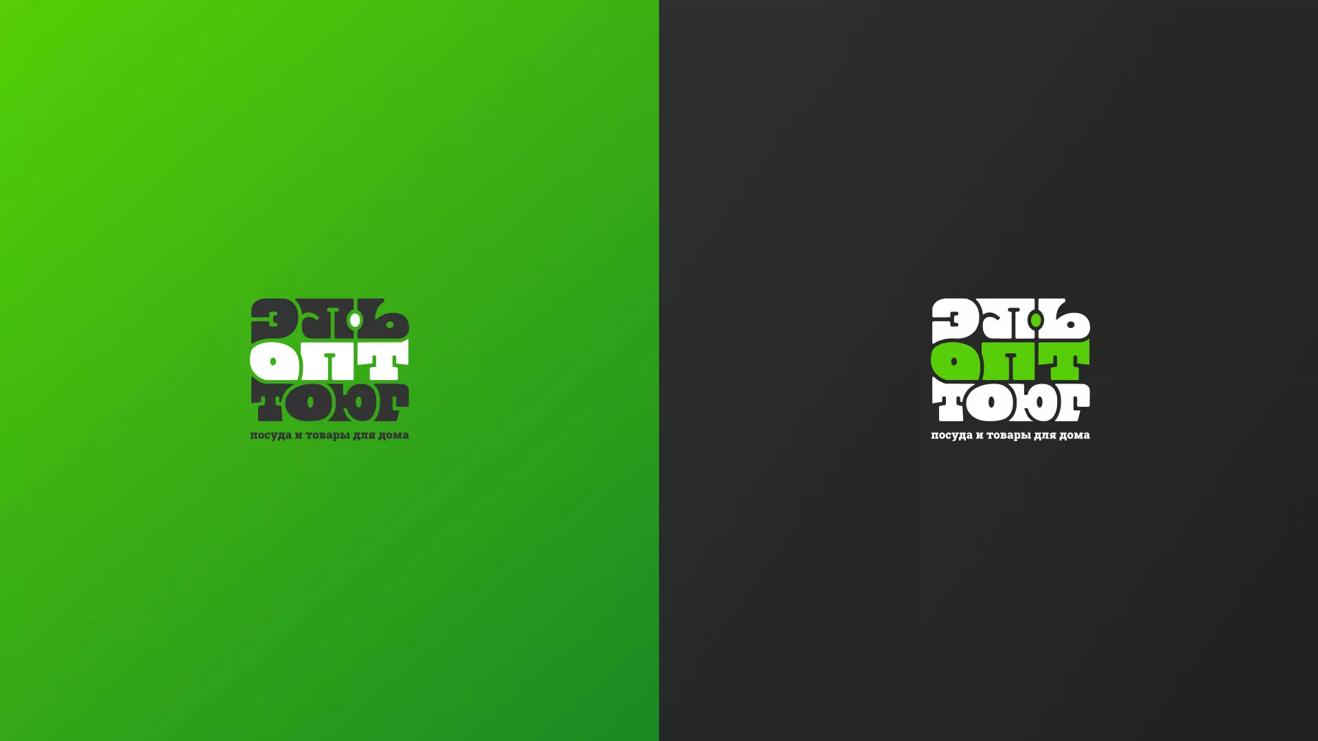 Создание логотипа компании «ЭльОптТорг» в Заринске