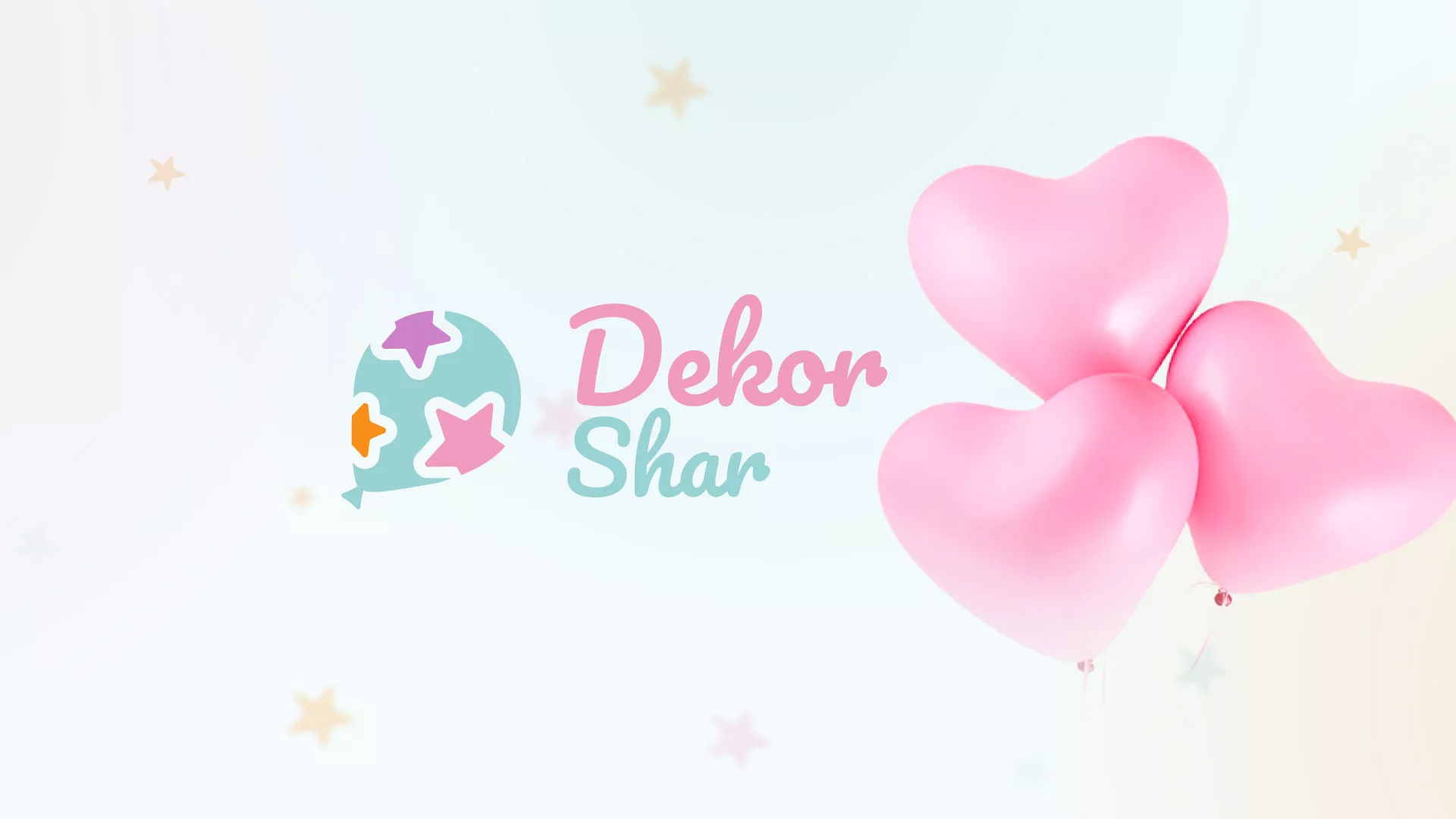 Разработка сайта в Заринске для компании «ДекорШар»