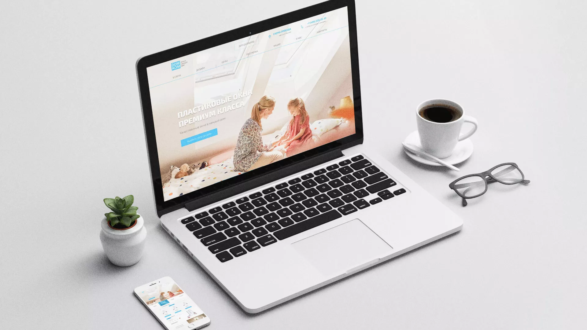 Создание сайта компании «ДОМКОМ» в Заринске