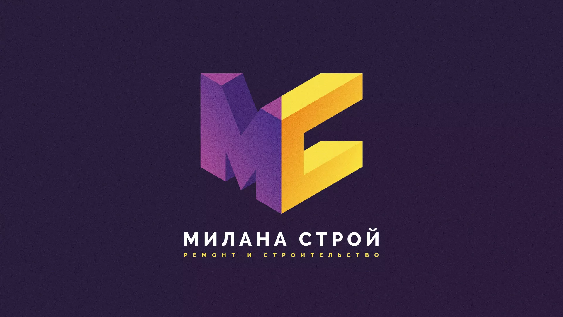 Разработка сайта строительной компании «Милана-Строй» в Заринске