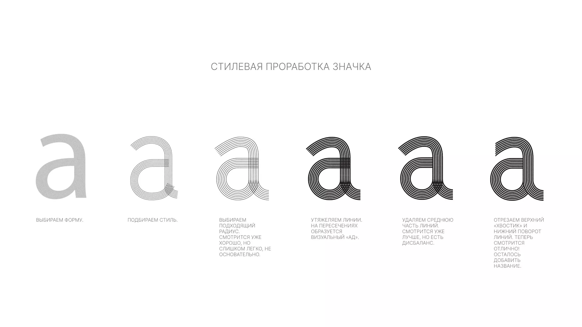 Разработка логотипа для коллегии адвокатов в Заринске