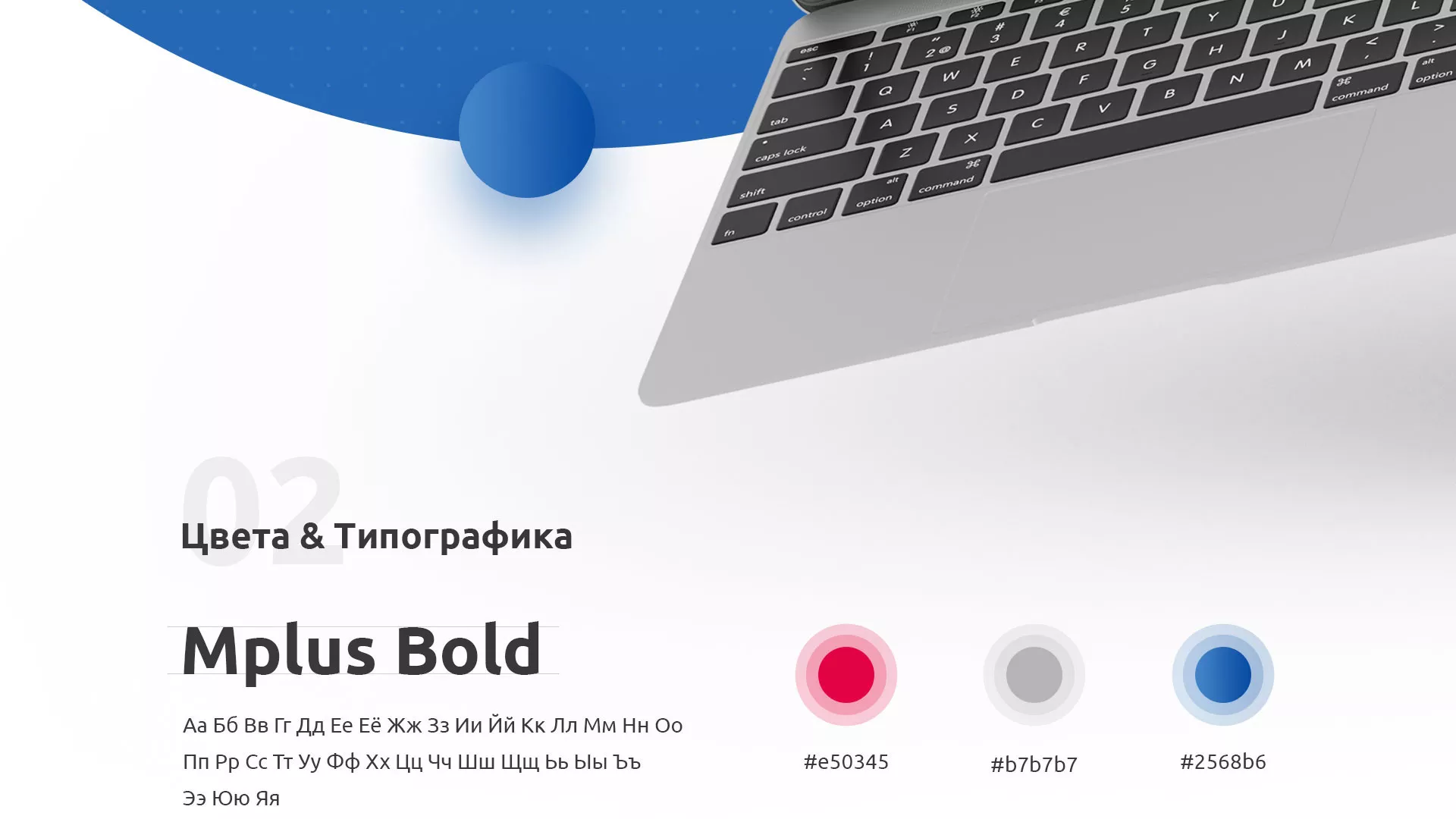 Разработка сайта автошколы «Орлан» в Заринске